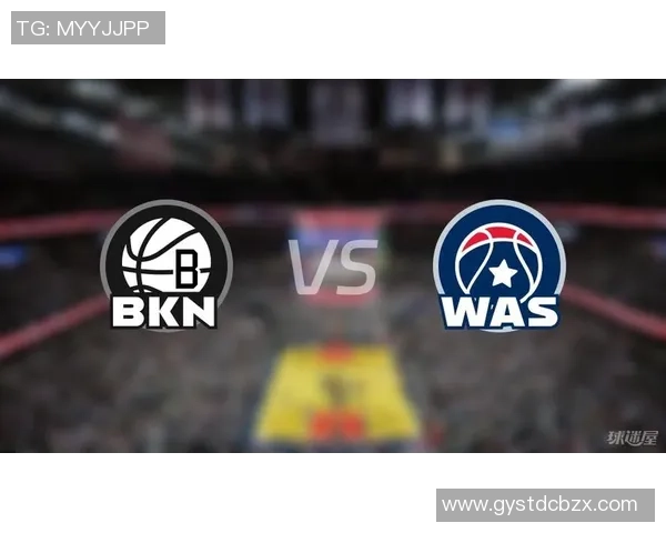 篮网与奇才对决历史得分纪录回顾与分析